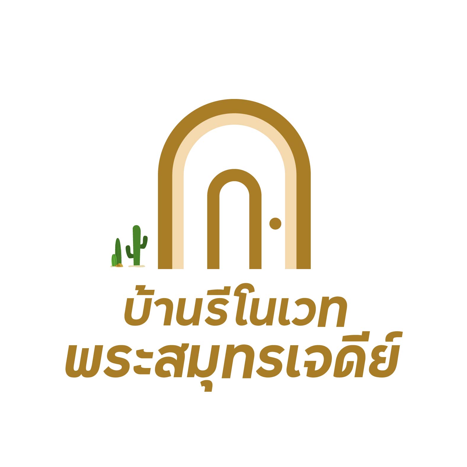 ภาณุภณ ธนหิรัญญาโชค